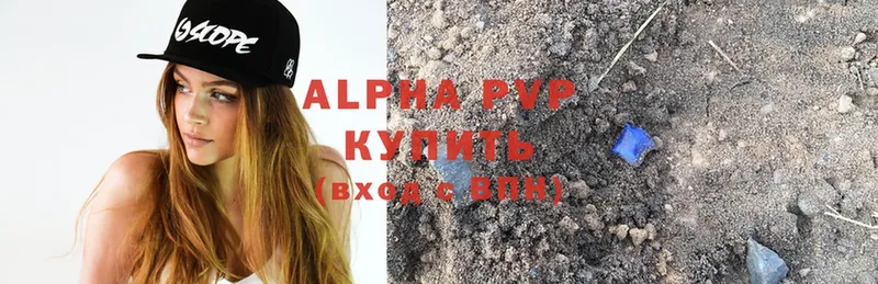 Alpha-PVP СК Калач