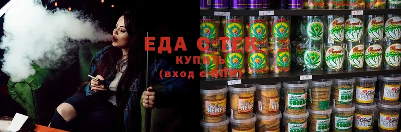 Еда ТГК конопля  KRAKEN tor  Калач 