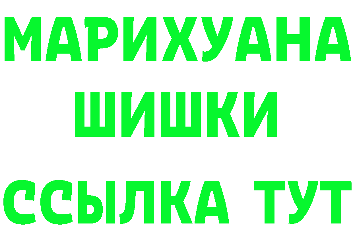 ГАШ Изолятор ТОР площадка kraken Калач